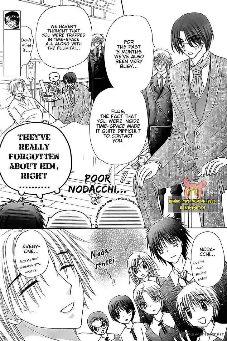 Gakuen Alice Chapter 142 page 16