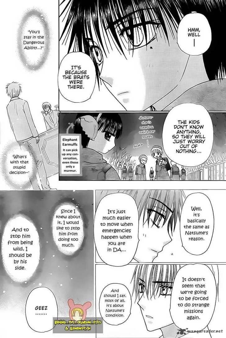Gakuen Alice Chapter 142 page 21