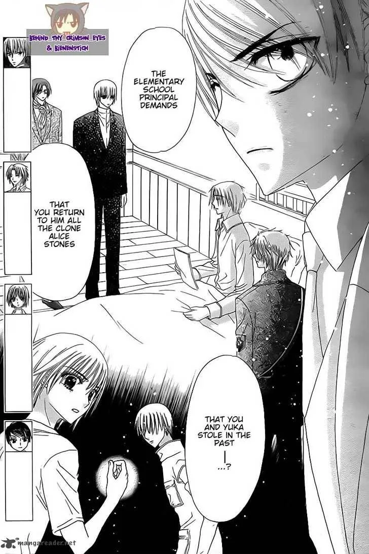 Gakuen Alice Chapter 143 page 3