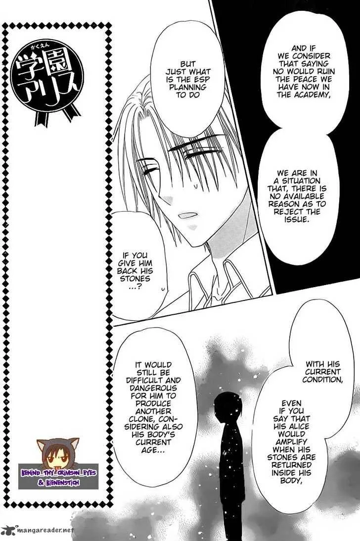 Gakuen Alice Chapter 143 page 5