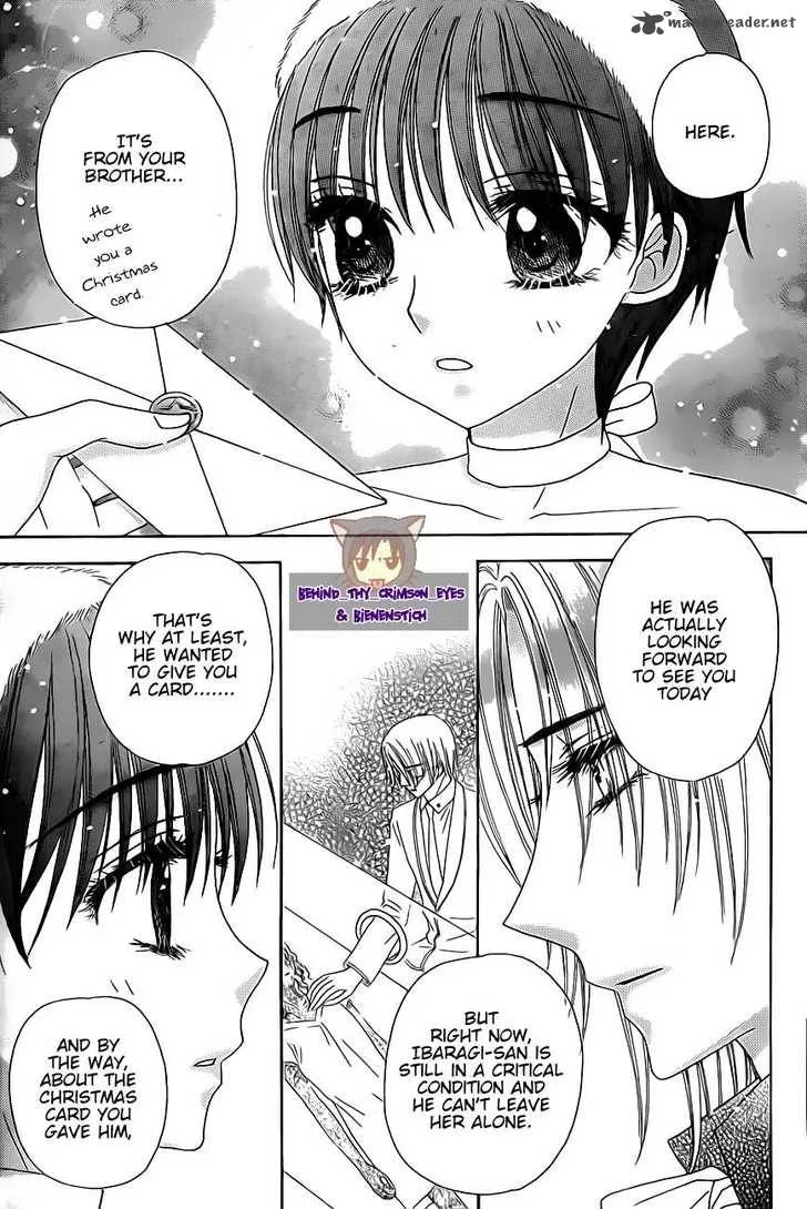 Gakuen Alice Chapter 143 page 12