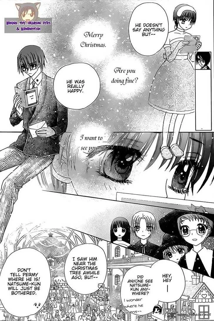 Gakuen Alice Chapter 143 page 13