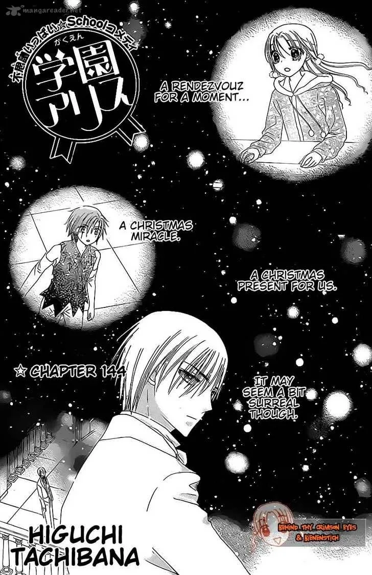 Gakuen Alice Chapter 144 page 2