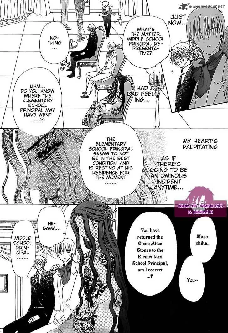 Gakuen Alice Chapter 145 page 11