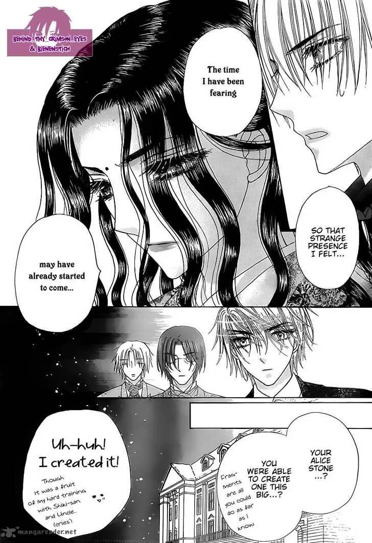 Gakuen Alice Chapter 145 page 12