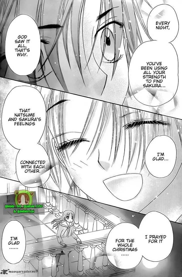 Gakuen Alice Chapter 146 page 17