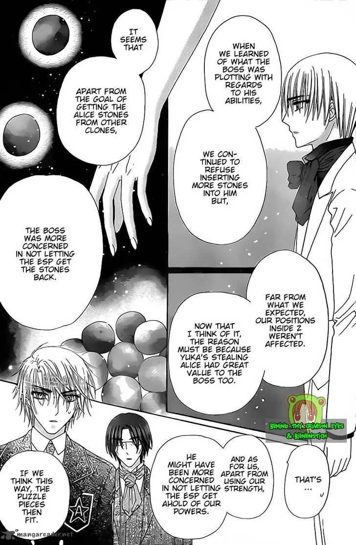 Gakuen Alice Chapter 146 page 10