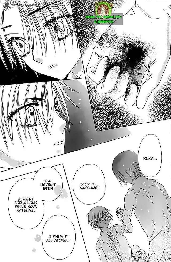 Gakuen Alice Chapter 146 page 21