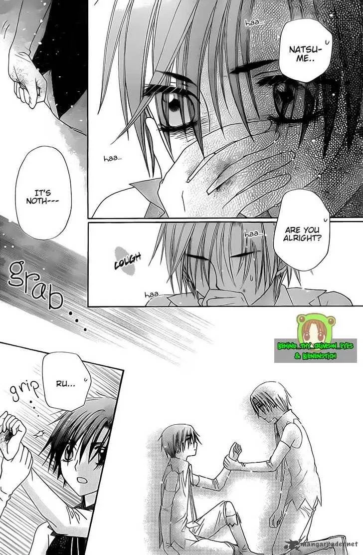 Gakuen Alice Chapter 146 page 20