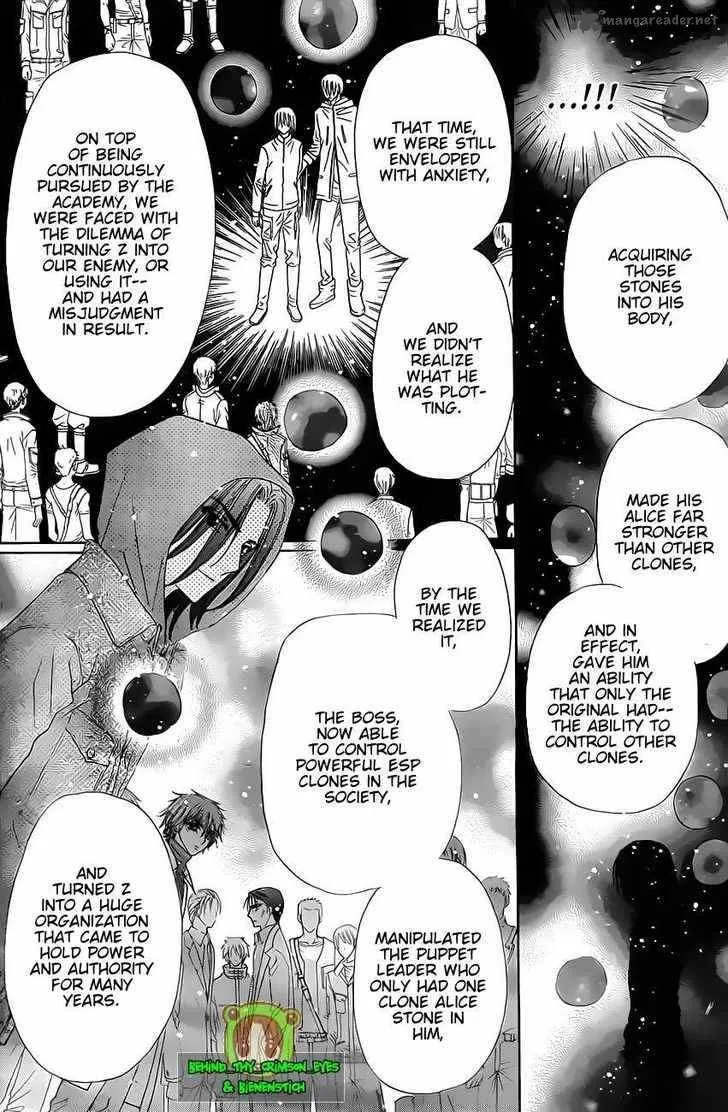 Gakuen Alice Chapter 146 page 9