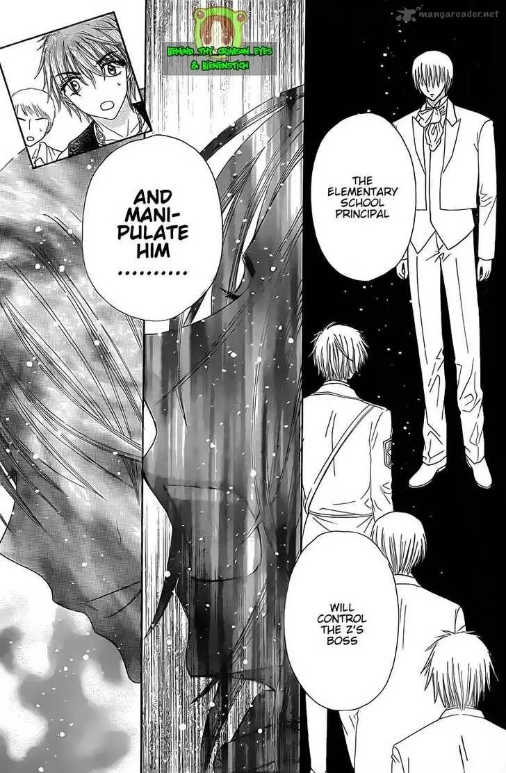 Gakuen Alice Chapter 146 page 12