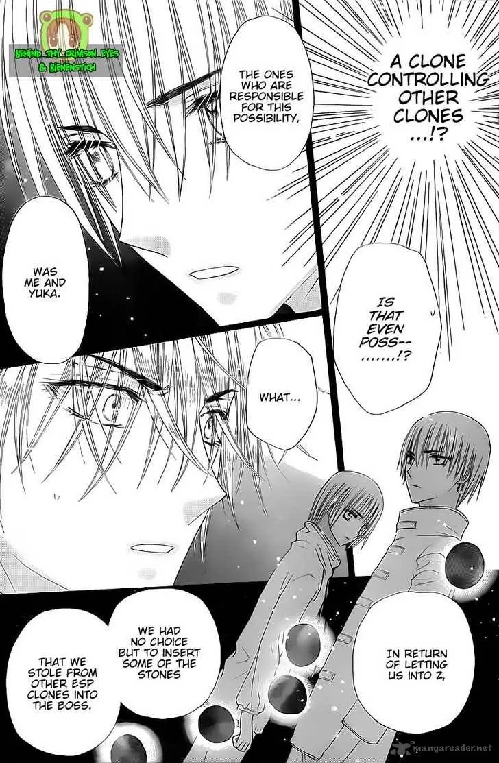 Gakuen Alice Chapter 146 page 8