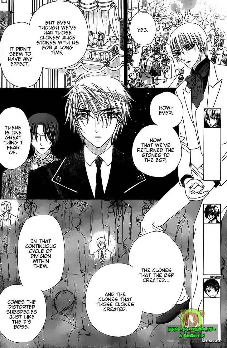 Gakuen Alice Chapter 146 page 6