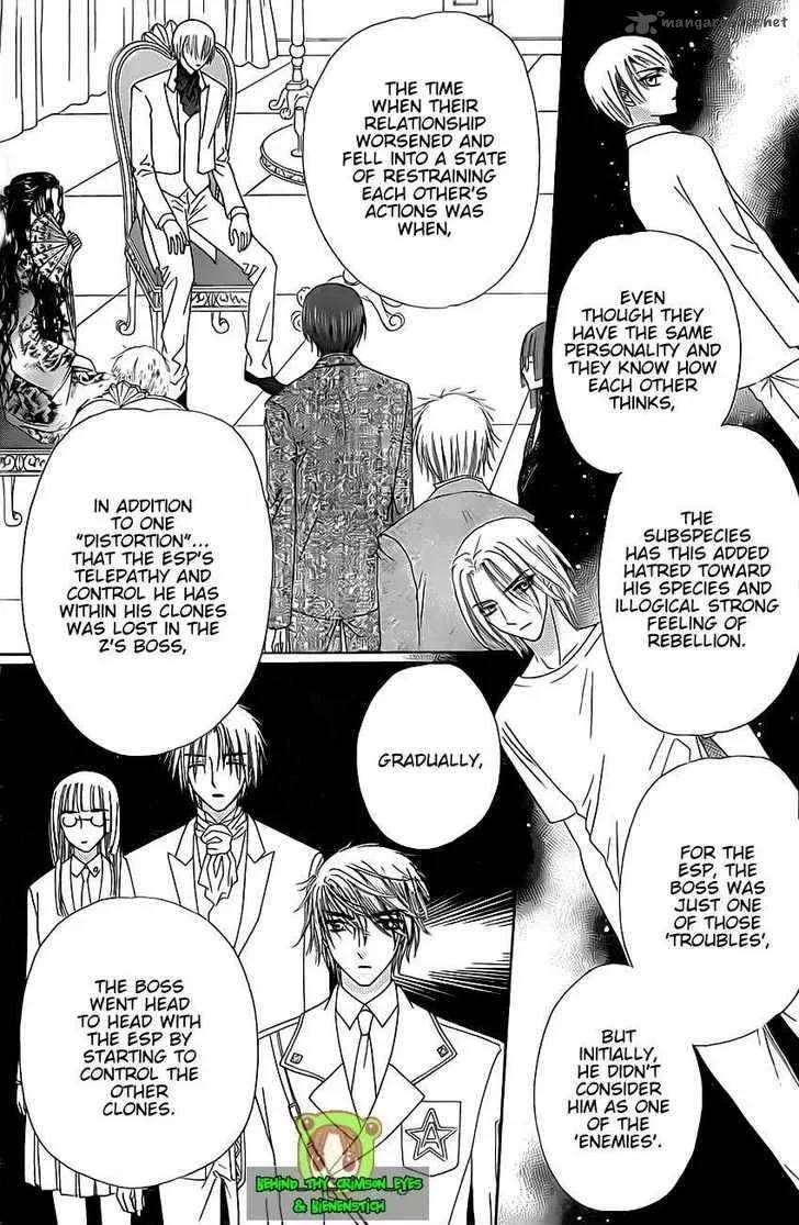 Gakuen Alice Chapter 146 page 7