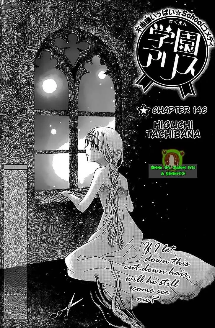 Gakuen Alice Chapter 146 page 3
