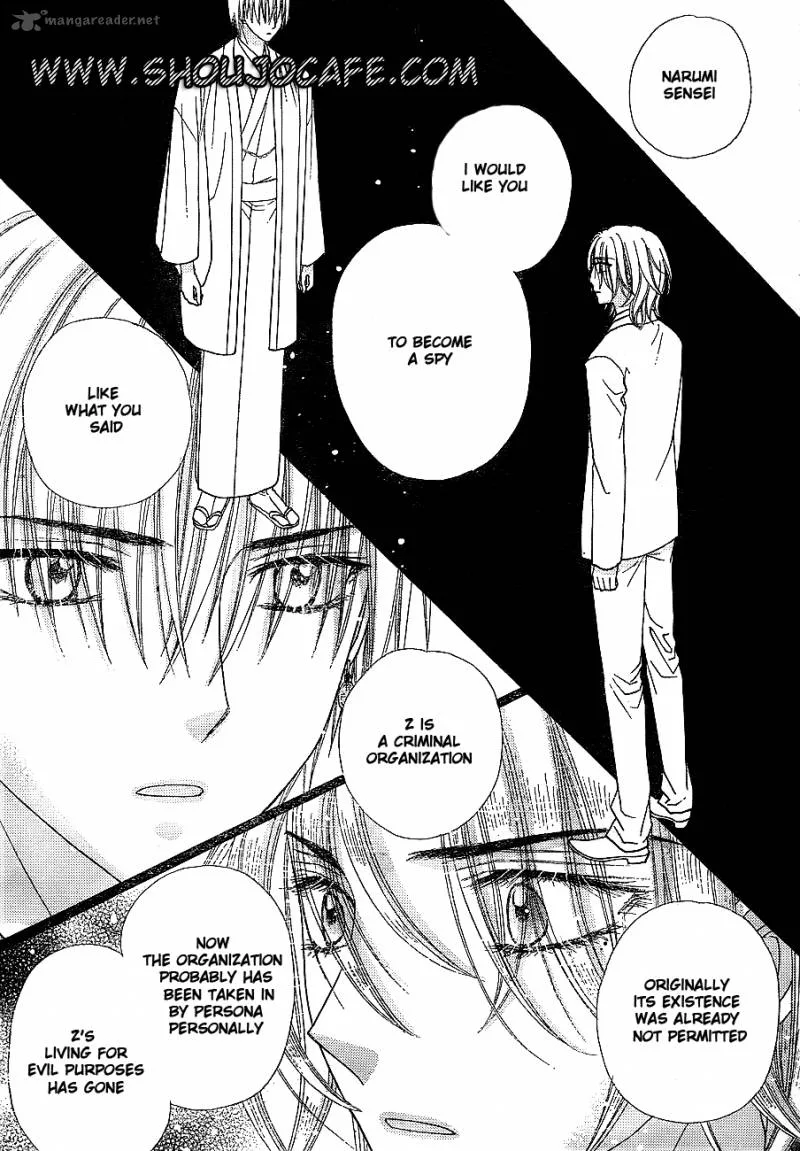 Gakuen Alice Chapter 147 page 13