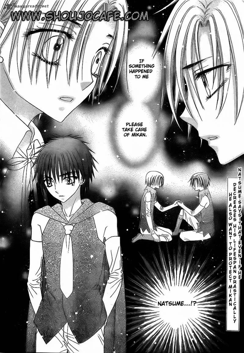 Gakuen Alice Chapter 147 page 2