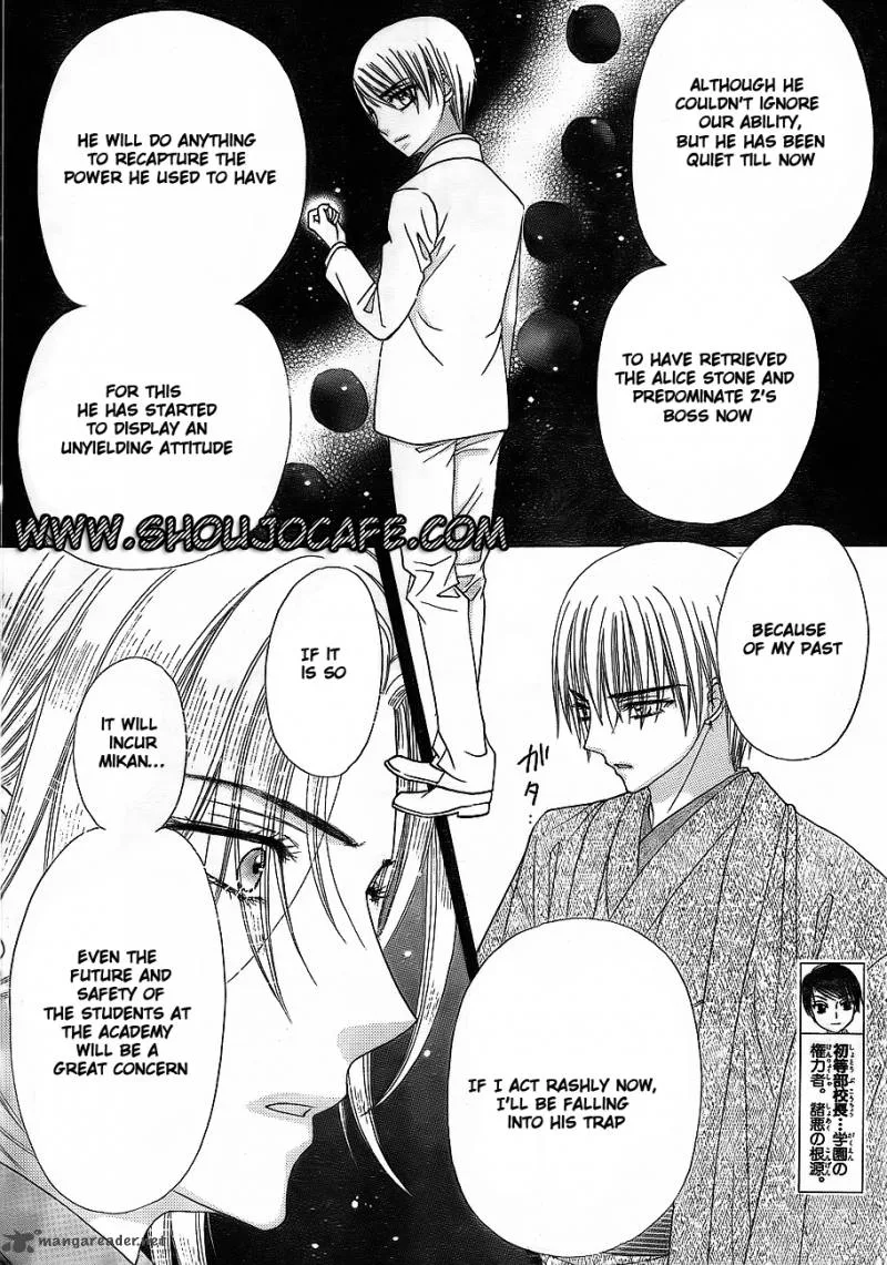 Gakuen Alice Chapter 147 page 12