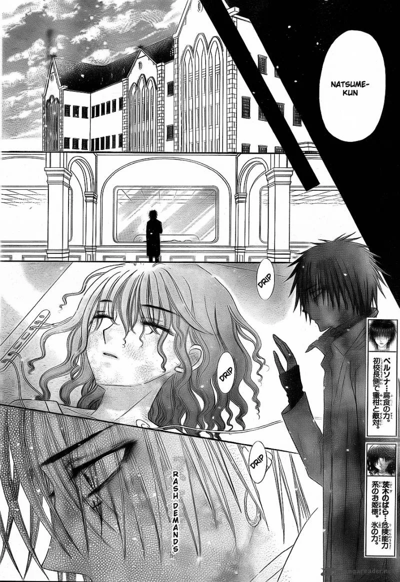 Gakuen Alice Chapter 147 page 18