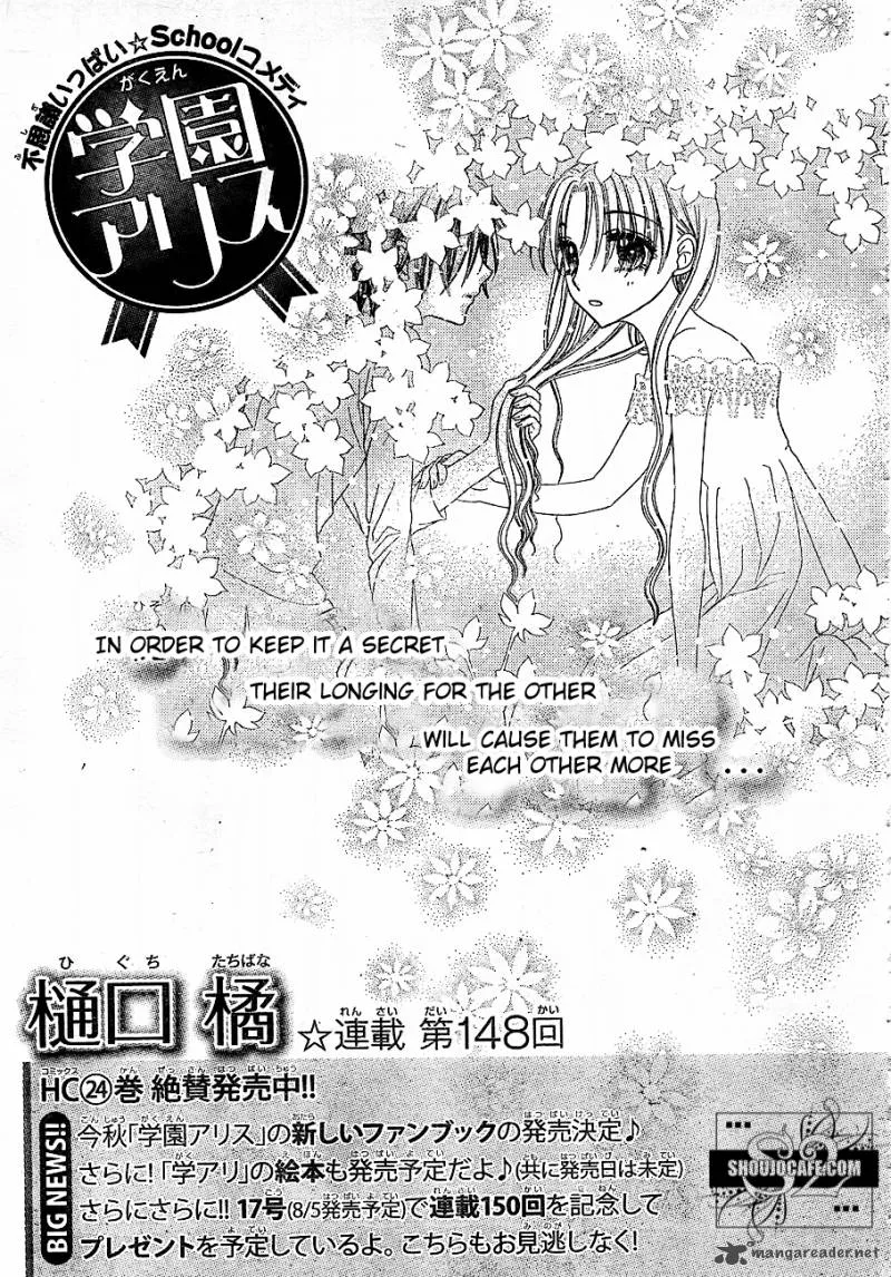 Gakuen Alice Chapter 148 page 1