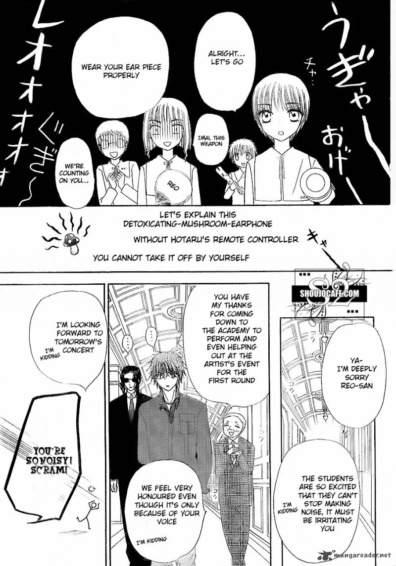 Gakuen Alice Chapter 148 page 19