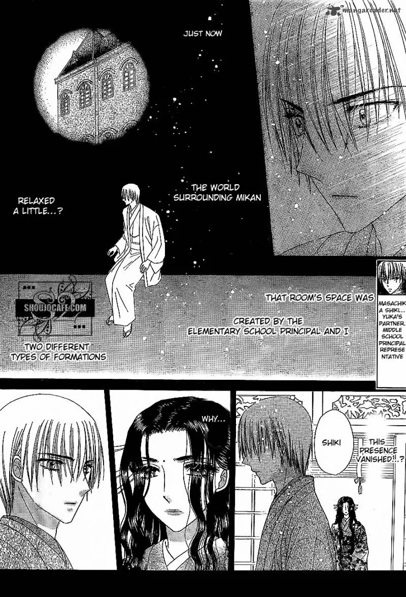 Gakuen Alice Chapter 148 page 12