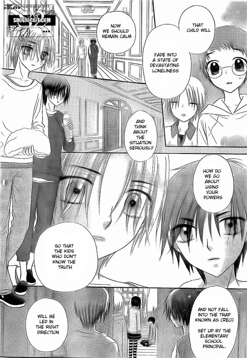 Gakuen Alice Chapter 148 page 8
