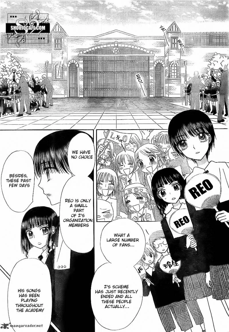 Gakuen Alice Chapter 148 page 15