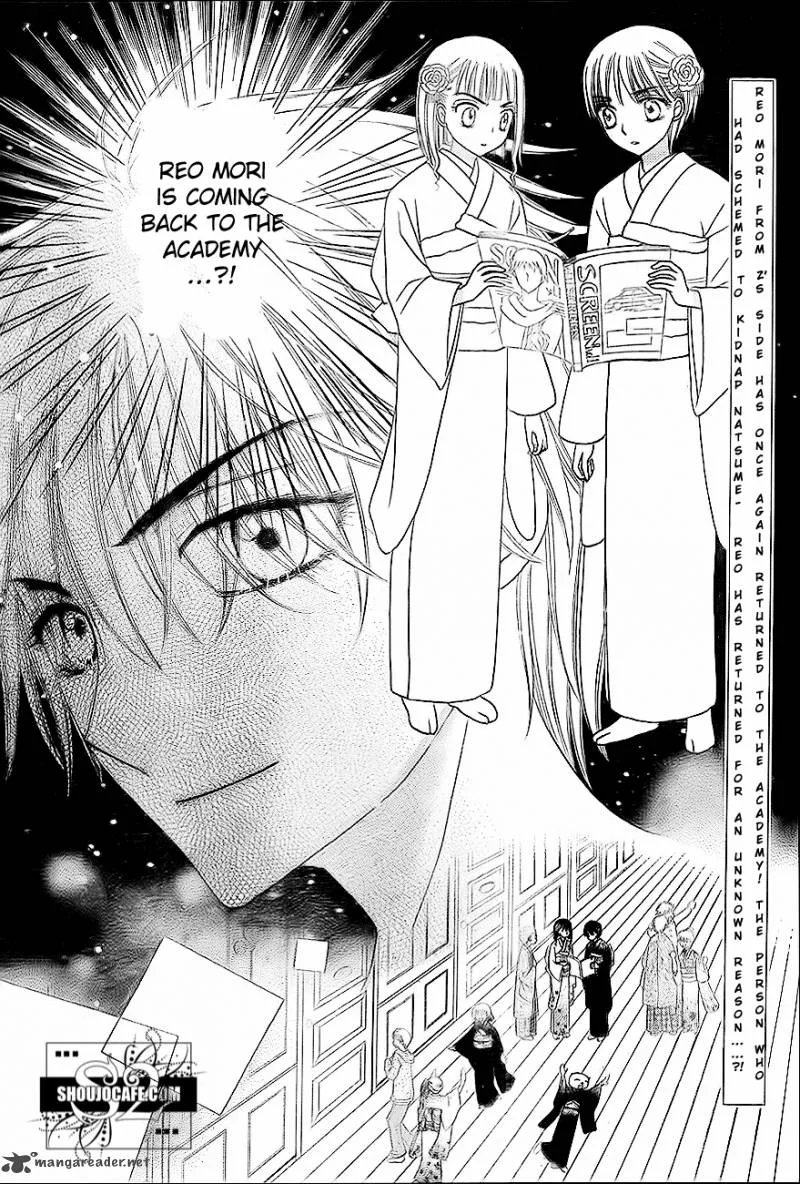 Gakuen Alice Chapter 148 page 2