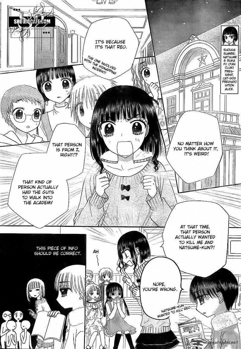 Gakuen Alice Chapter 148 page 4
