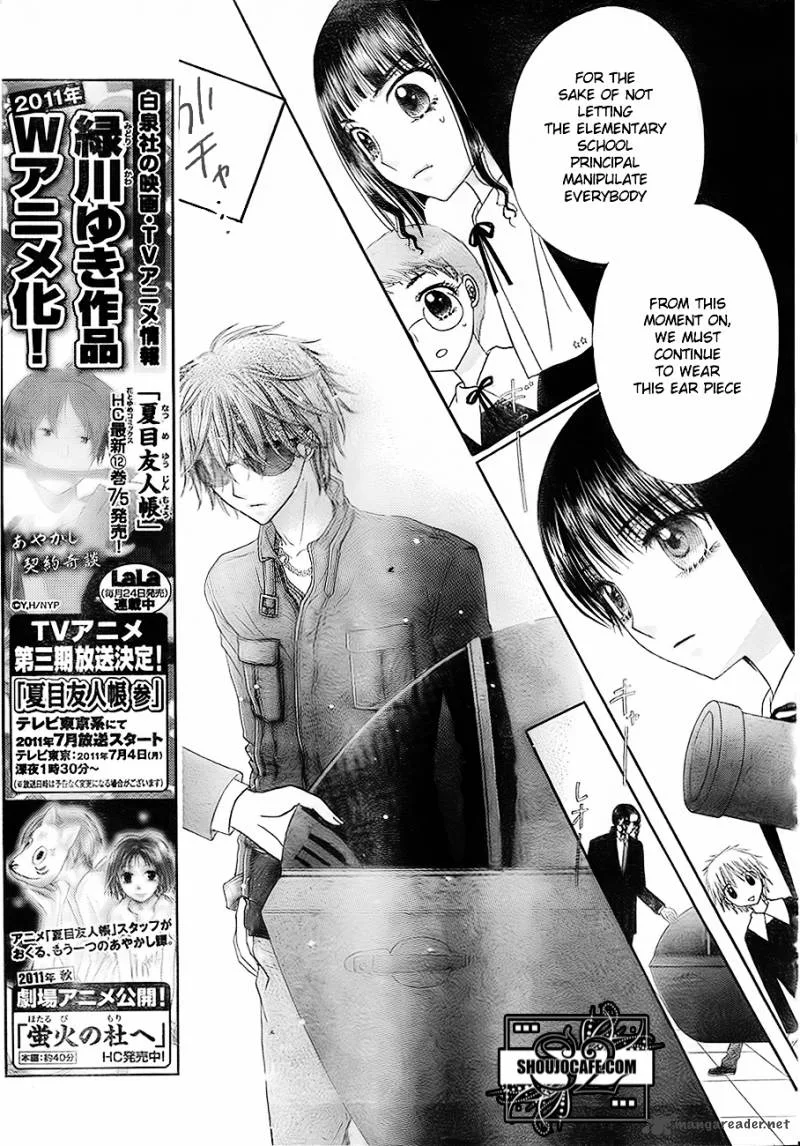 Gakuen Alice Chapter 148 page 17