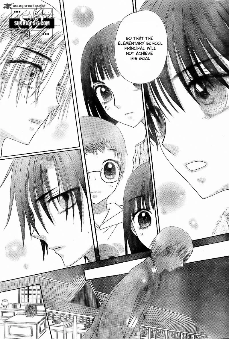 Gakuen Alice Chapter 148 page 11
