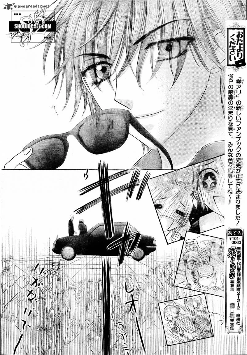 Gakuen Alice Chapter 148 page 18