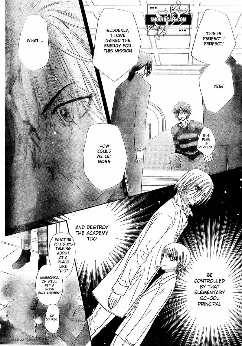 Gakuen Alice Chapter 148 page 26