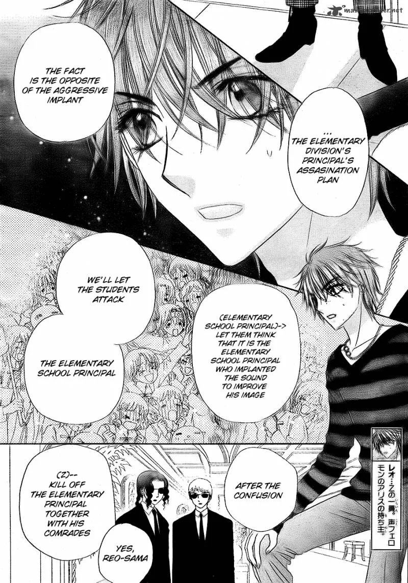 Gakuen Alice Chapter 149 page 5