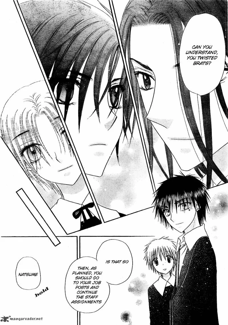Gakuen Alice Chapter 149 page 24