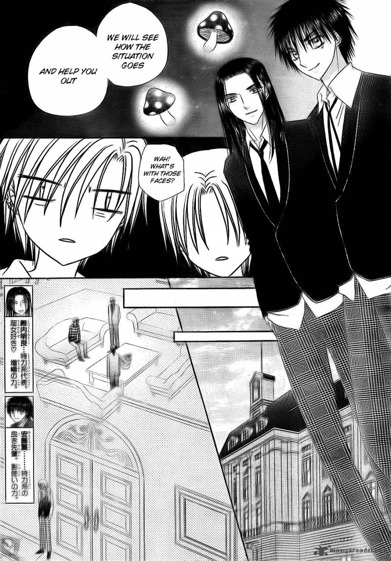Gakuen Alice Chapter 149 page 4