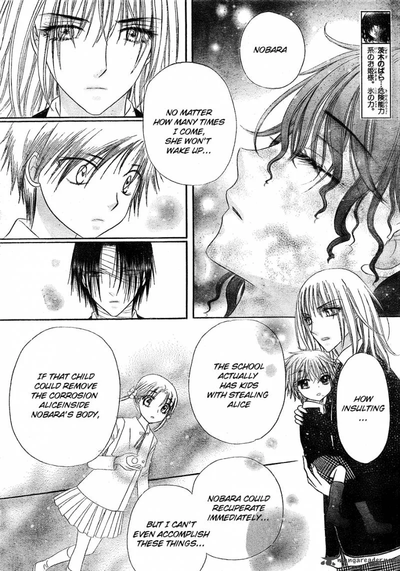 Gakuen Alice Chapter 149 page 12