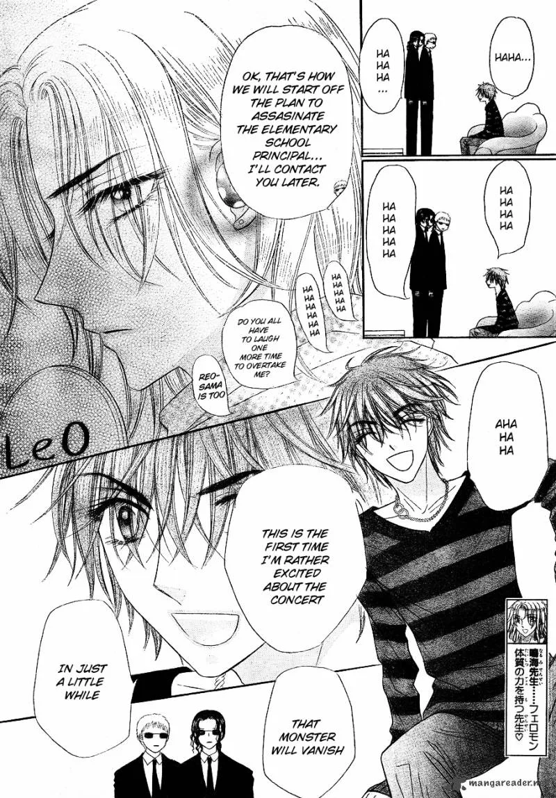 Gakuen Alice Chapter 149 page 7