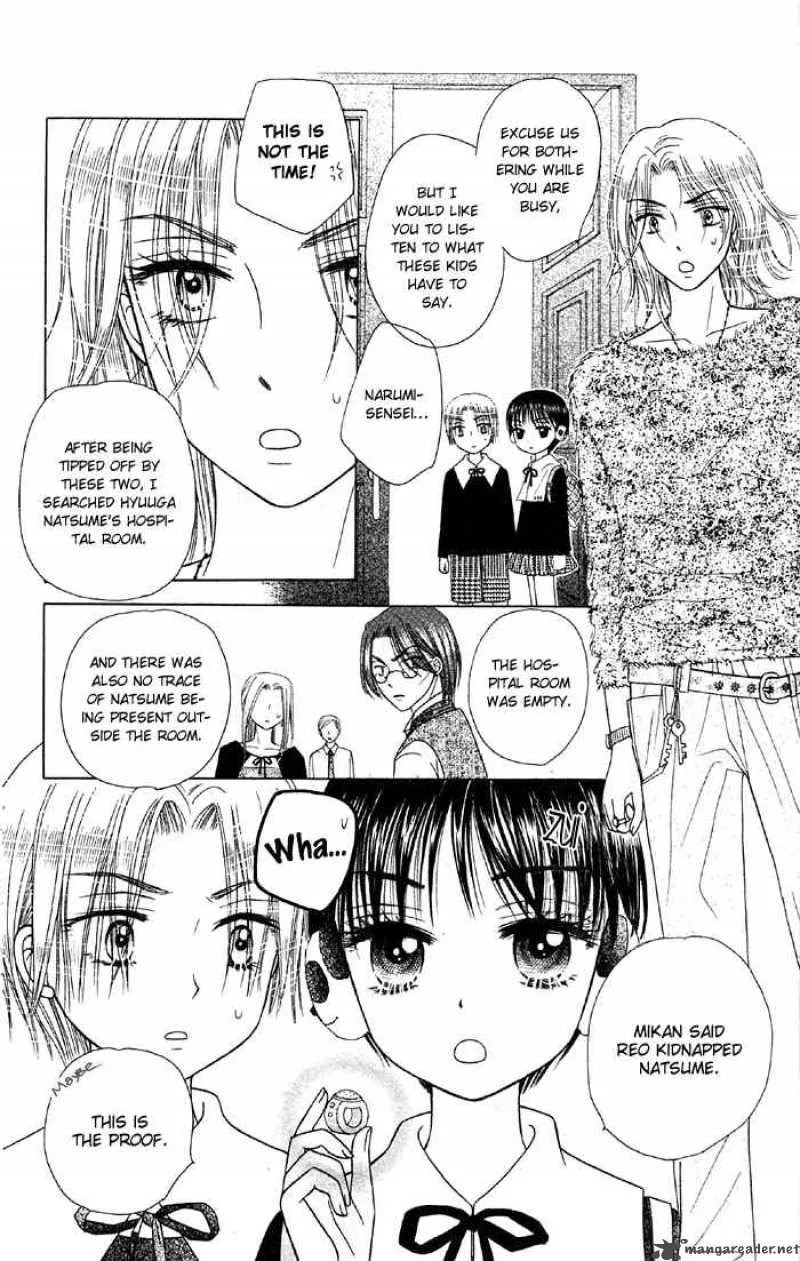 Gakuen Alice Chapter 15 page 4