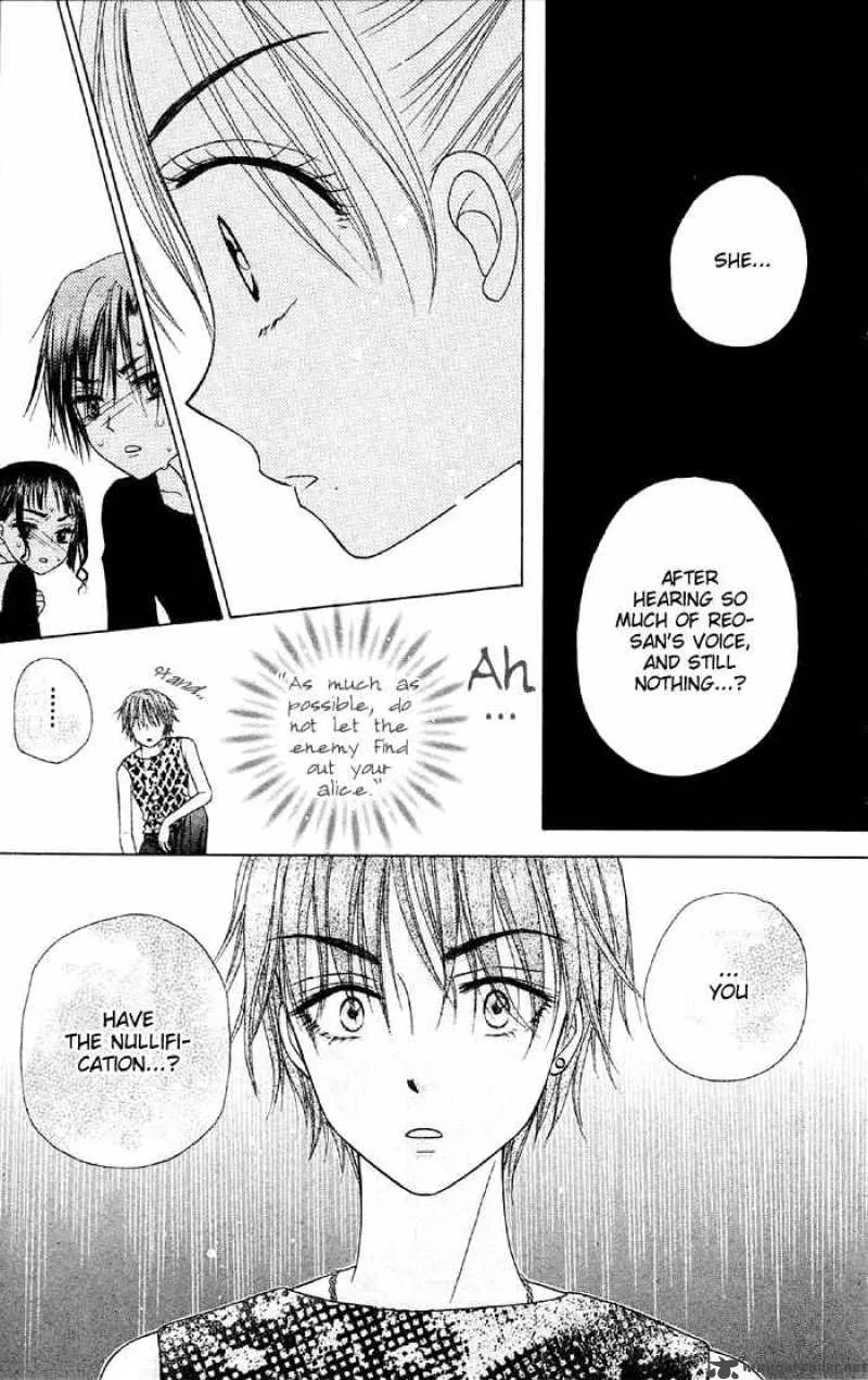 Gakuen Alice Chapter 15 page 21