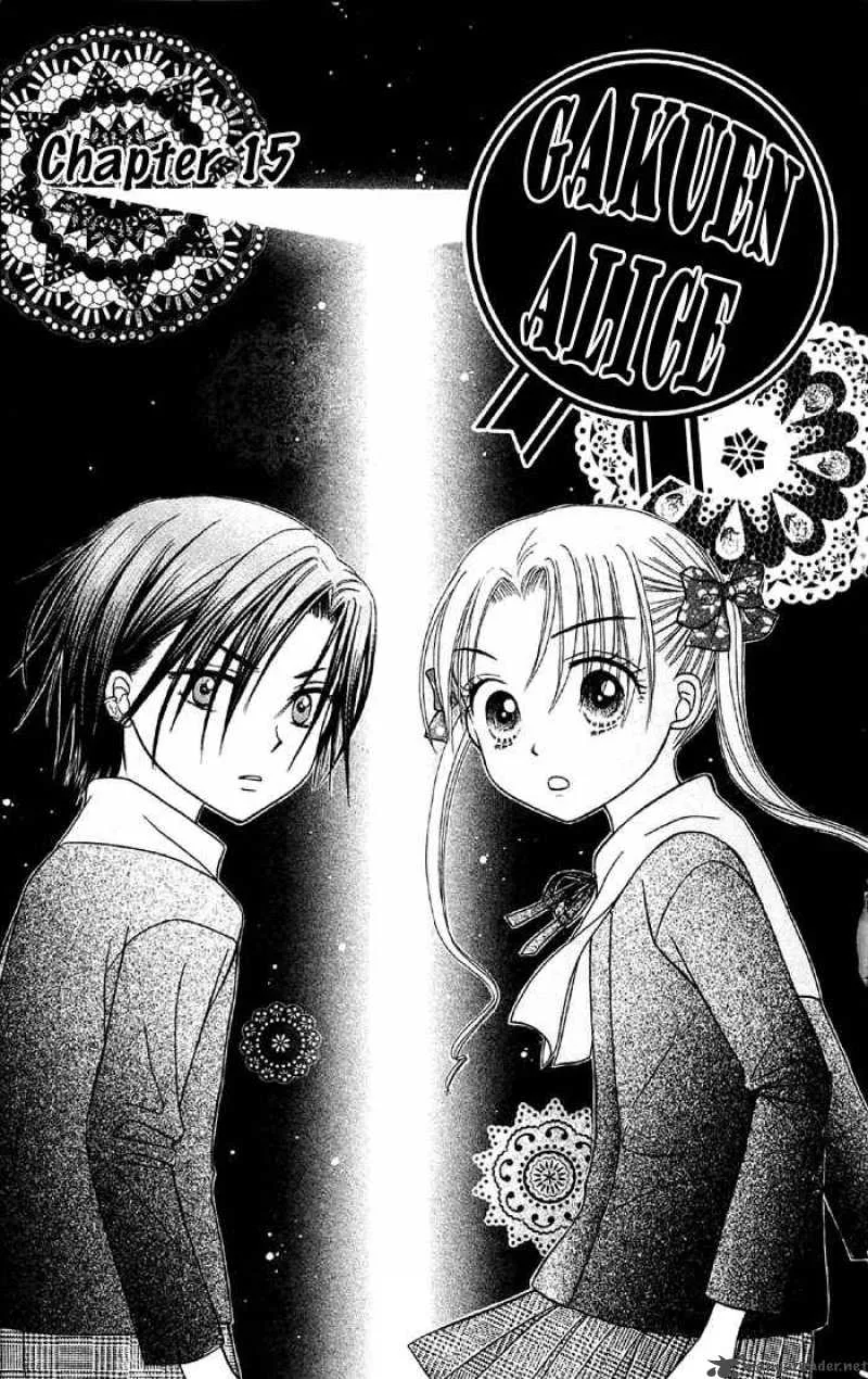 Gakuen Alice Chapter 15 page 1