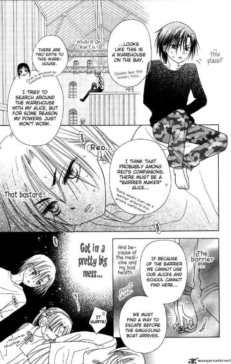 Gakuen Alice Chapter 15 page 7