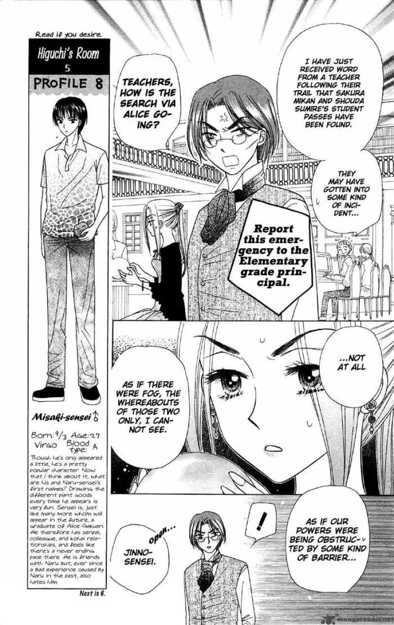 Gakuen Alice Chapter 15 page 3