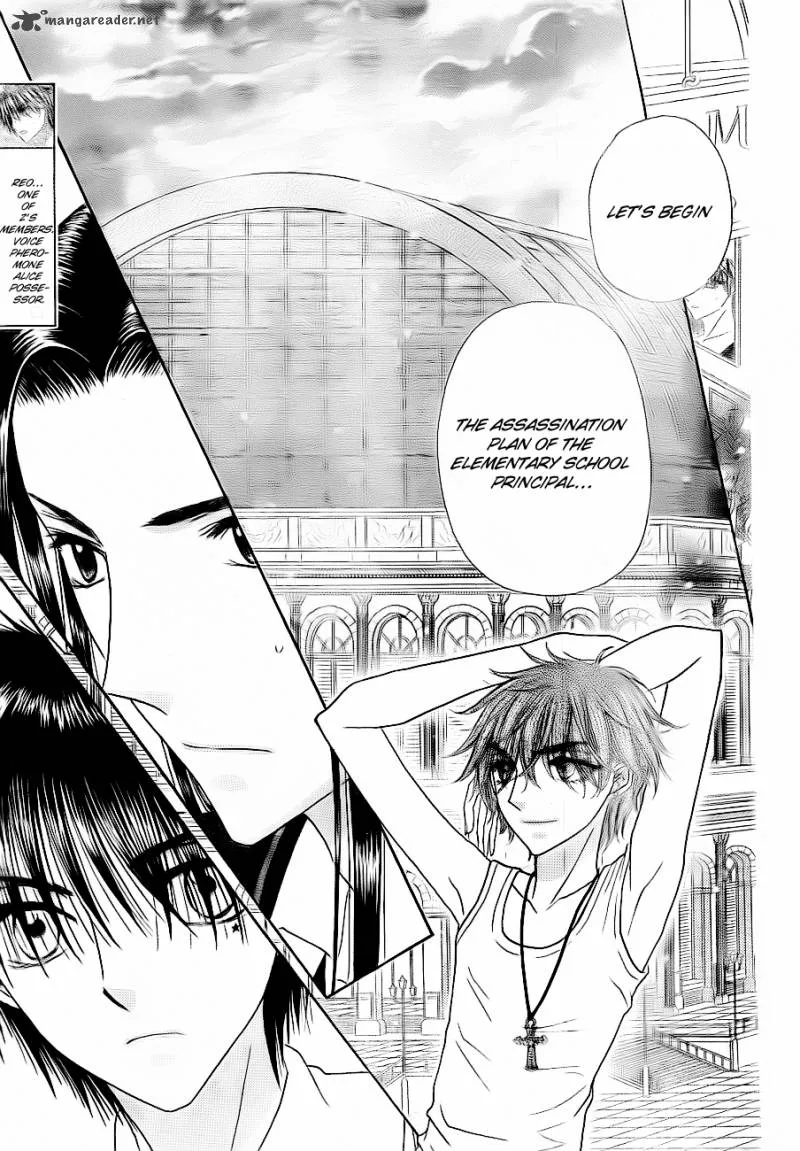 Gakuen Alice Chapter 150 page 5