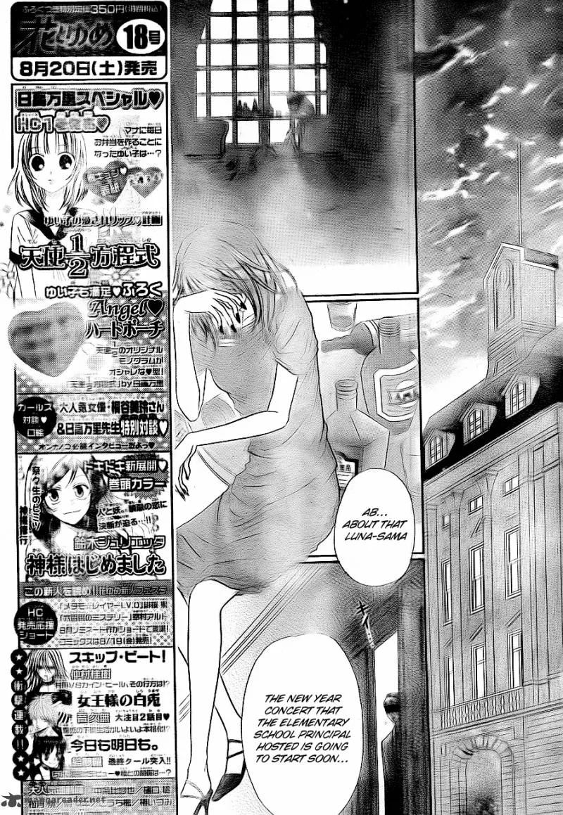 Gakuen Alice Chapter 150 page 13