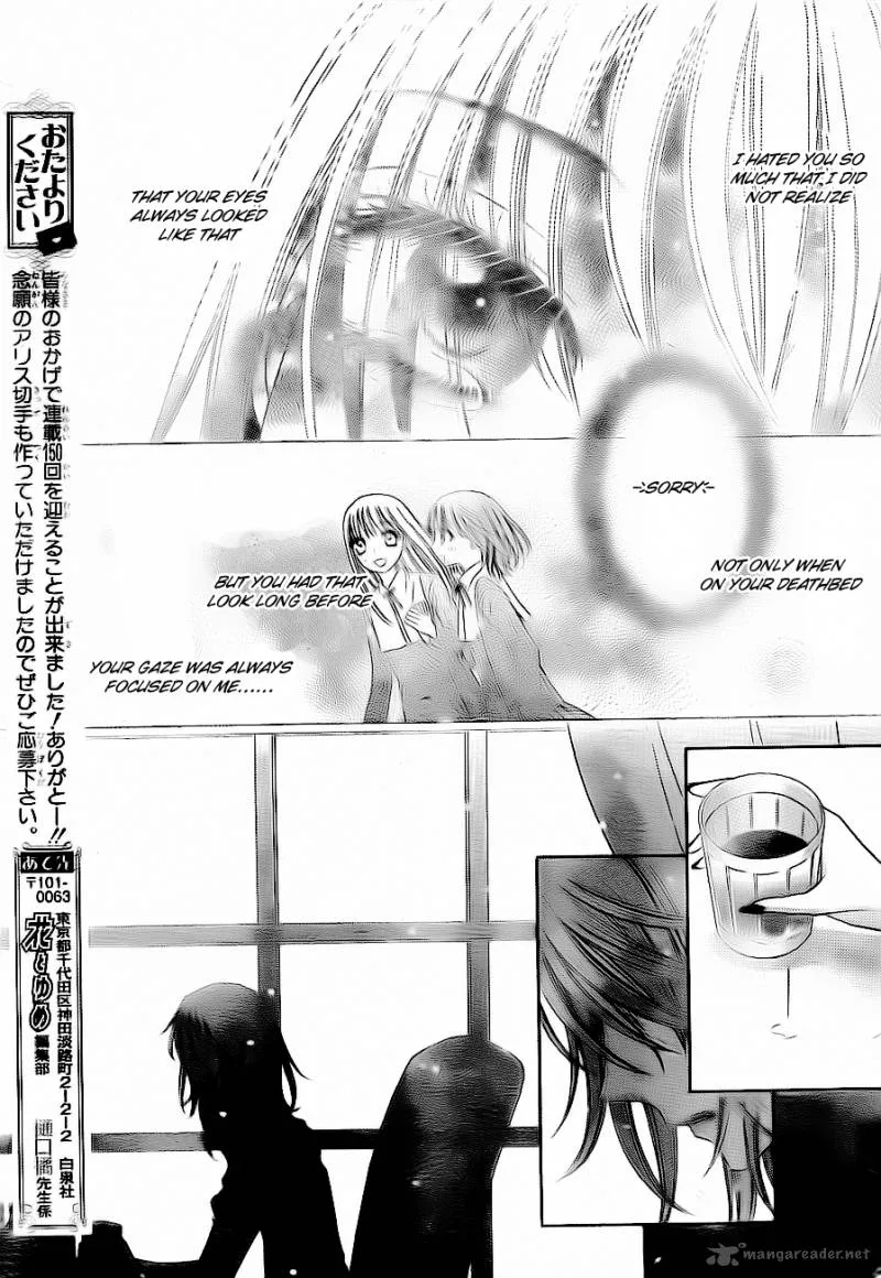Gakuen Alice Chapter 150 page 21