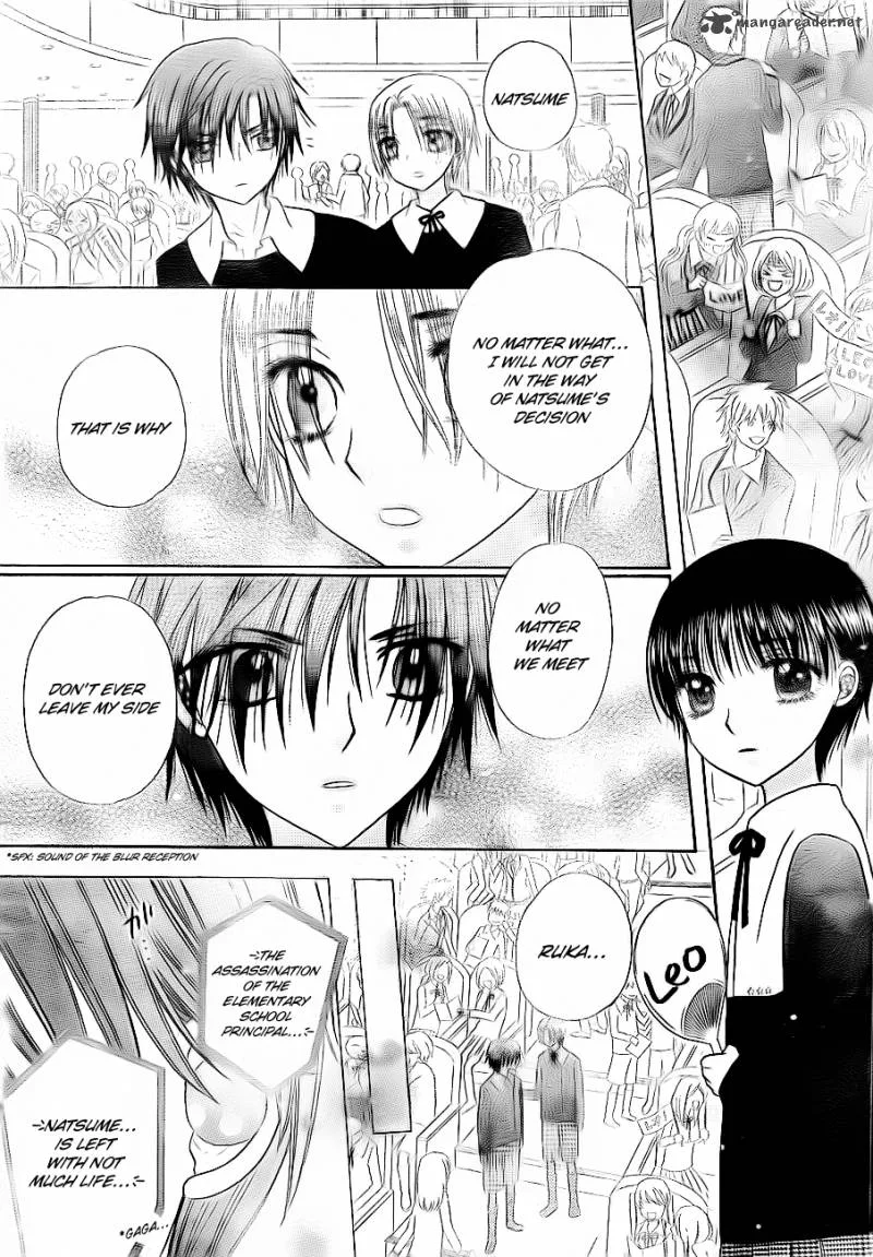 Gakuen Alice Chapter 150 page 6
