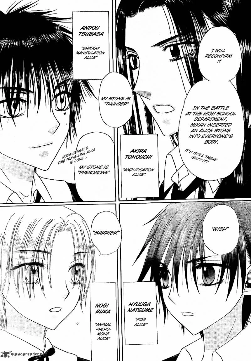 Gakuen Alice Chapter 150 page 3