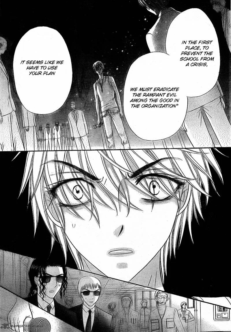 Gakuen Alice Chapter 151 page 17